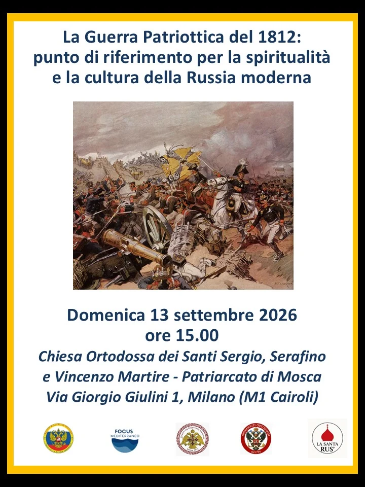 Locandina della conferenza sulla Guerra Patriottica del 1812, 13 settembre 2026 a Milano